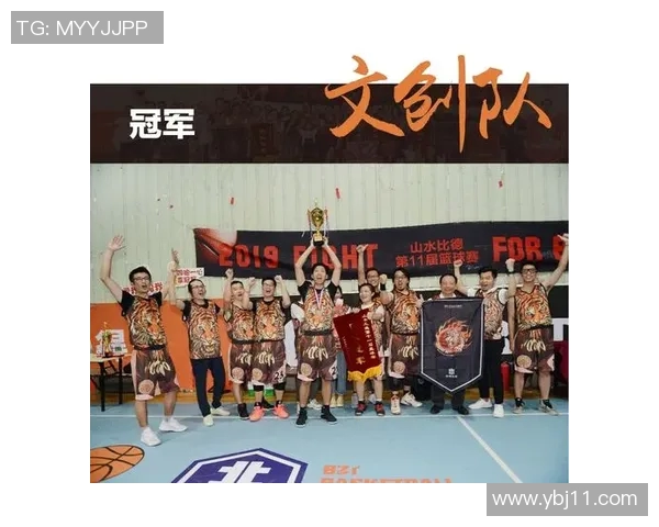 广州篮球队的团队协作精神与战术配合探讨